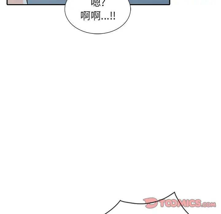 [韩国漫画] 富少的贴身管家 剧情,女仆,巨乳大奶#[122P]-111