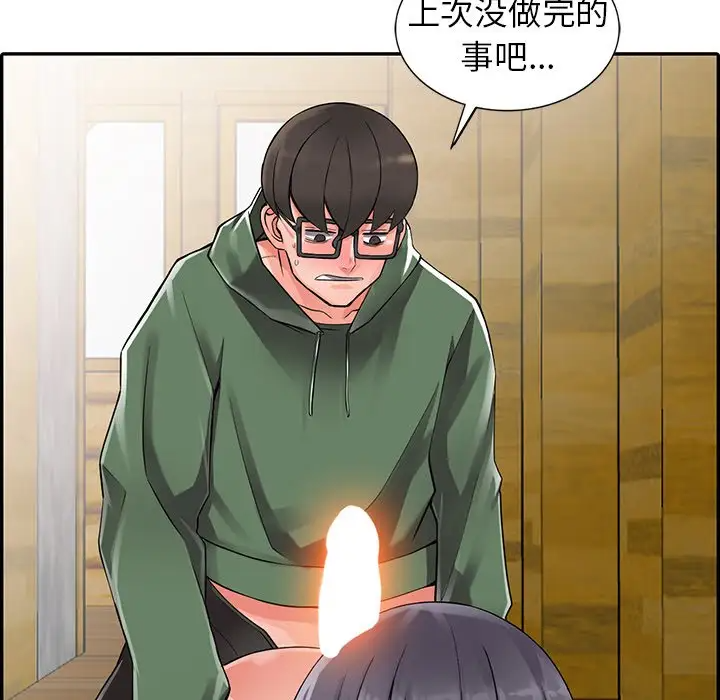 [韩国漫画] 富少的贴身管家 剧情,女仆,巨乳大奶#[122P]-116