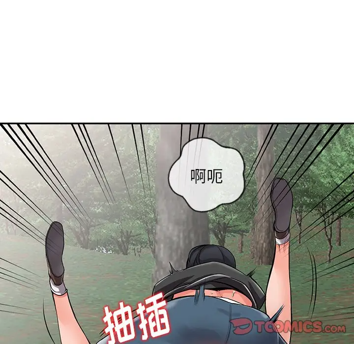 [韩国漫画] 富少的贴身管家 剧情,女仆,巨乳大奶#[122P]-13