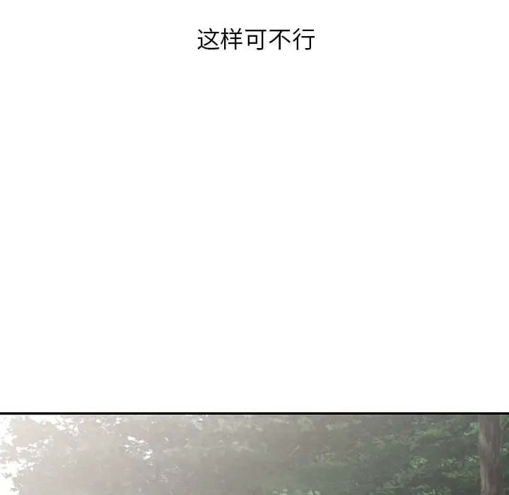 [韩国漫画] 富少的贴身管家 剧情,女仆,巨乳大奶#[122P]-26