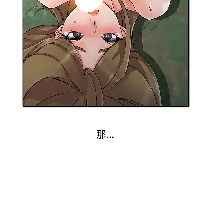 [韩国漫画] 富少的贴身管家 剧情,女仆,巨乳大奶#[122P]-42