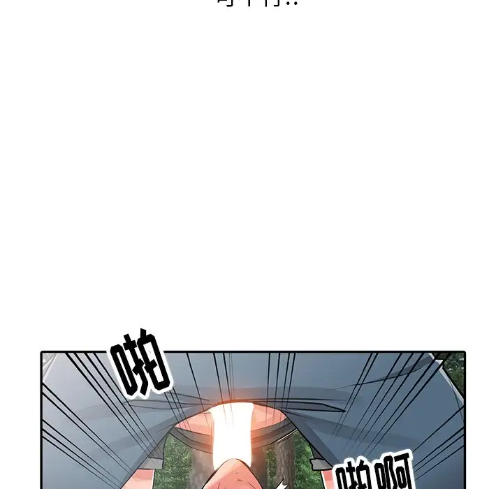 [韩国漫画] 富少的贴身管家 剧情,女仆,巨乳大奶#[122P]-45