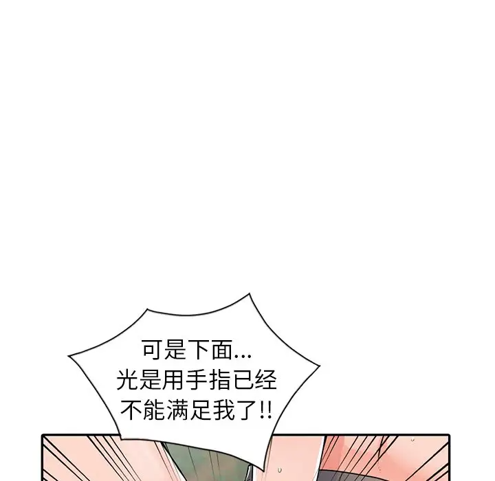 [韩国漫画] 富少的贴身管家 剧情,女仆,巨乳大奶#[122P]-57