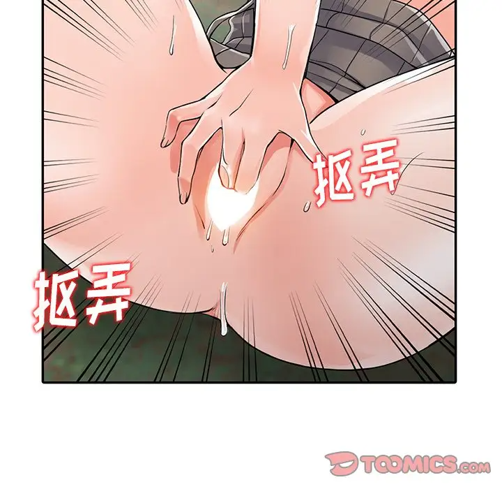 [韩国漫画] 富少的贴身管家 剧情,女仆,巨乳大奶#[122P]-58