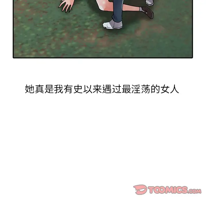 [韩国漫画] 富少的贴身管家 剧情,女仆,巨乳大奶#[122P]-60