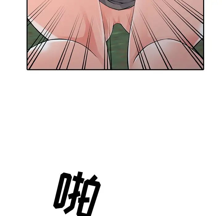 [韩国漫画] 富少的贴身管家 剧情,女仆,巨乳大奶#[122P]-64