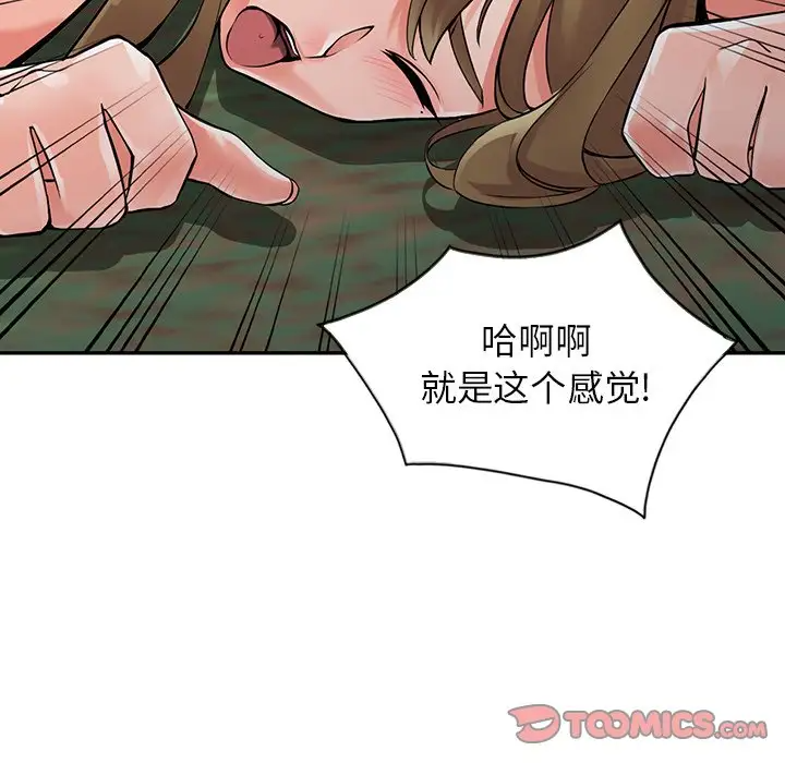 [韩国漫画] 富少的贴身管家 剧情,女仆,巨乳大奶#[122P]-66