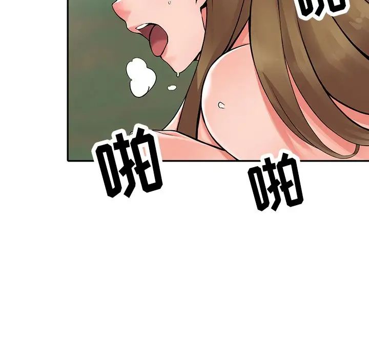 [韩国漫画] 富少的贴身管家 剧情,女仆,巨乳大奶#[122P]-68