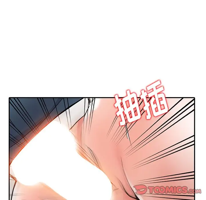 [韩国漫画] 富少的贴身管家 剧情,女仆,巨乳大奶#[122P]-69