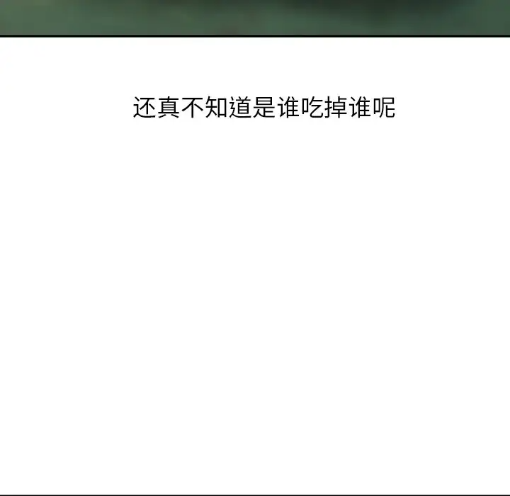 [韩国漫画] 富少的贴身管家 剧情,女仆,巨乳大奶#[122P]-73