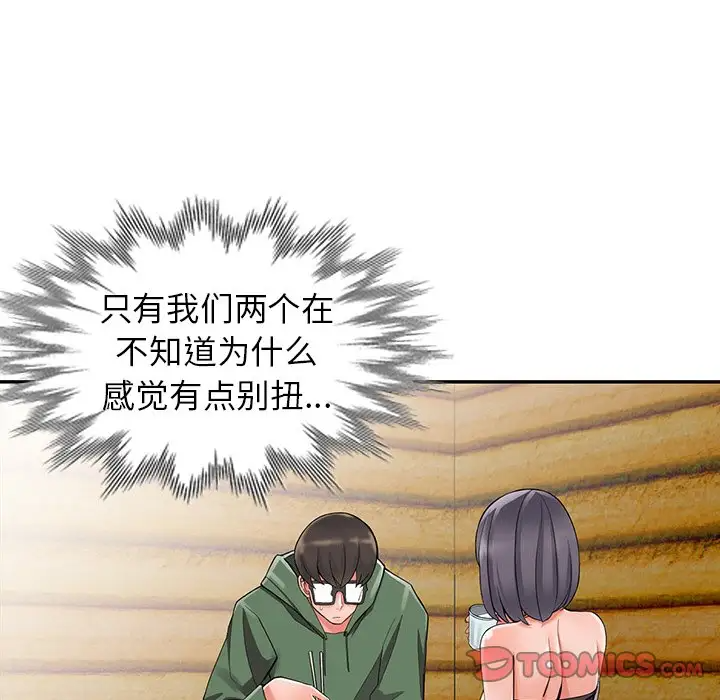 [韩国漫画] 富少的贴身管家 剧情,女仆,巨乳大奶#[122P]-75