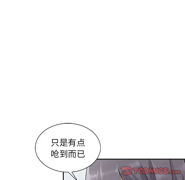 [韩国漫画] 富少的贴身管家 剧情,女仆,巨乳大奶#[122P]-81