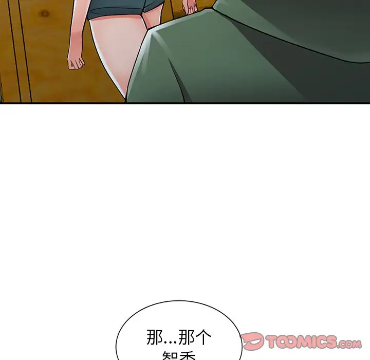 [韩国漫画] 富少的贴身管家 剧情,女仆,巨乳大奶#[122P]-84