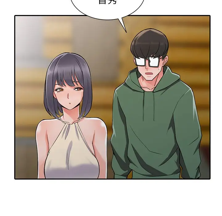 [韩国漫画] 富少的贴身管家 剧情,女仆,巨乳大奶#[122P]-85