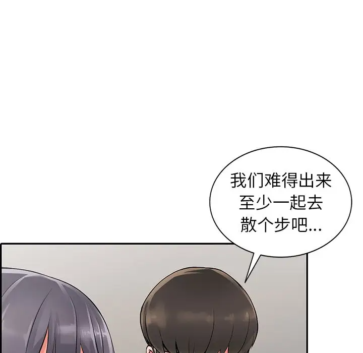 [韩国漫画] 富少的贴身管家 剧情,女仆,巨乳大奶#[122P]-86