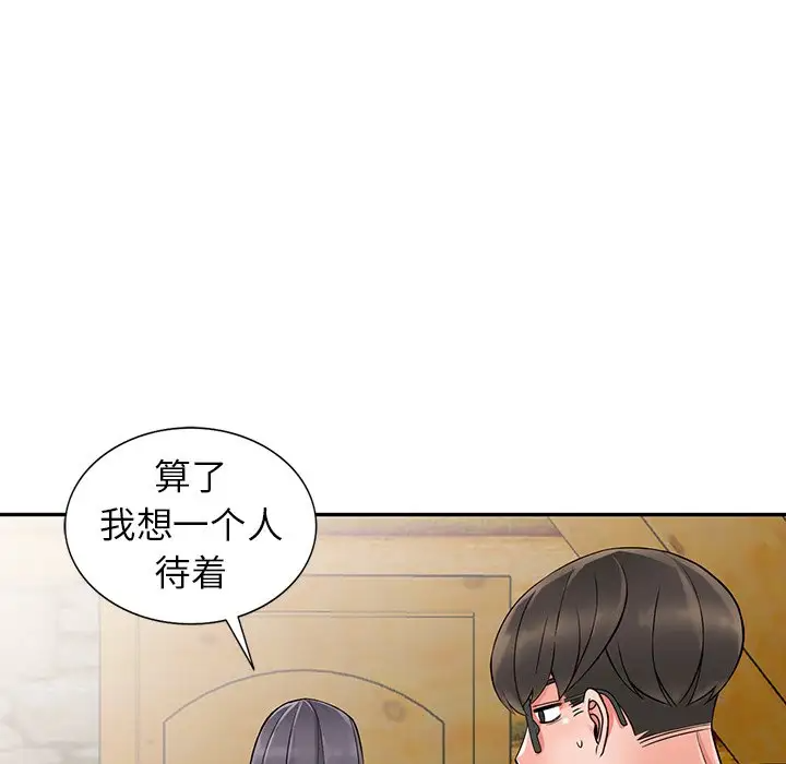 [韩国漫画] 富少的贴身管家 剧情,女仆,巨乳大奶#[122P]-88