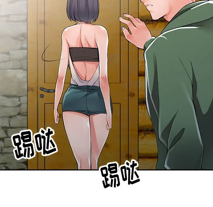 [韩国漫画] 富少的贴身管家 剧情,女仆,巨乳大奶#[122P]-89