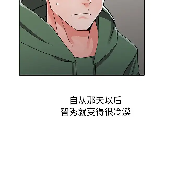 [韩国漫画] 富少的贴身管家 剧情,女仆,巨乳大奶#[122P]-91