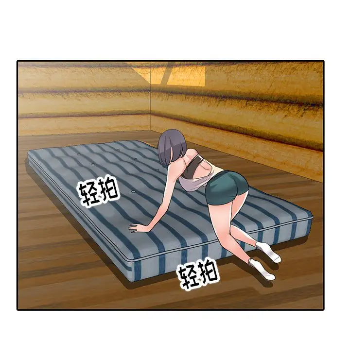 [韩国漫画] 富少的贴身管家 剧情,女仆,巨乳大奶#[122P]-94