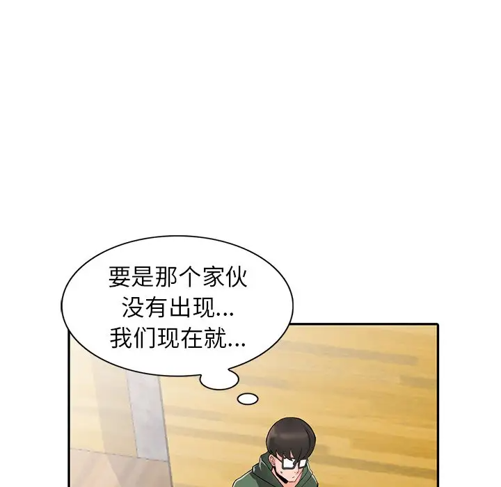 [韩国漫画] 富少的贴身管家 剧情,女仆,巨乳大奶#[122P]-95
