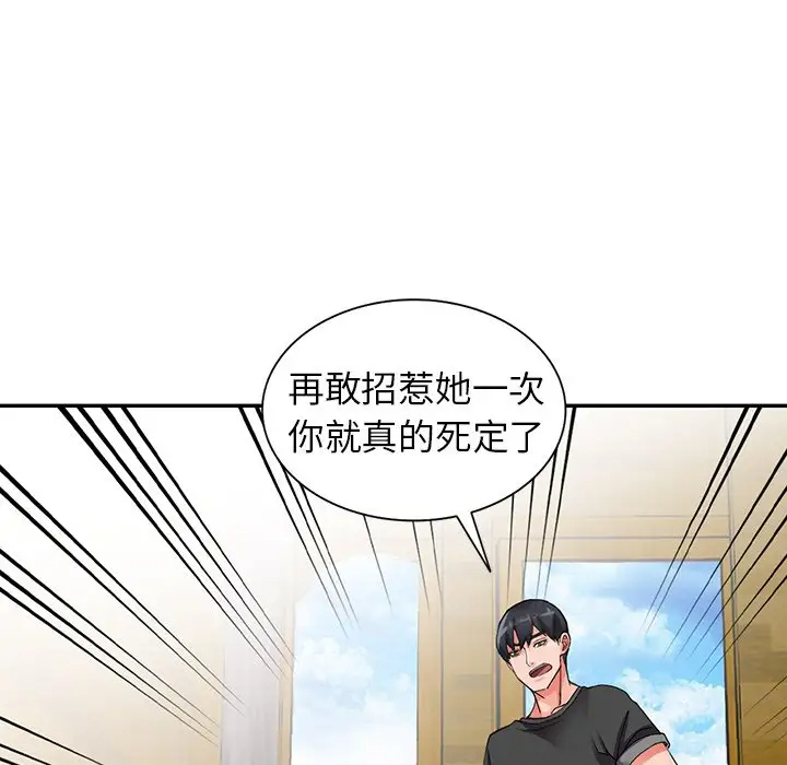 [韩国漫画] 富少的贴身管家 剧情,女仆,巨乳大奶#[133P]-47
