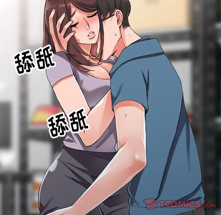 [韩国漫画] 富少的贴身管家 剧情,女仆,巨乳大奶#[133P]-93