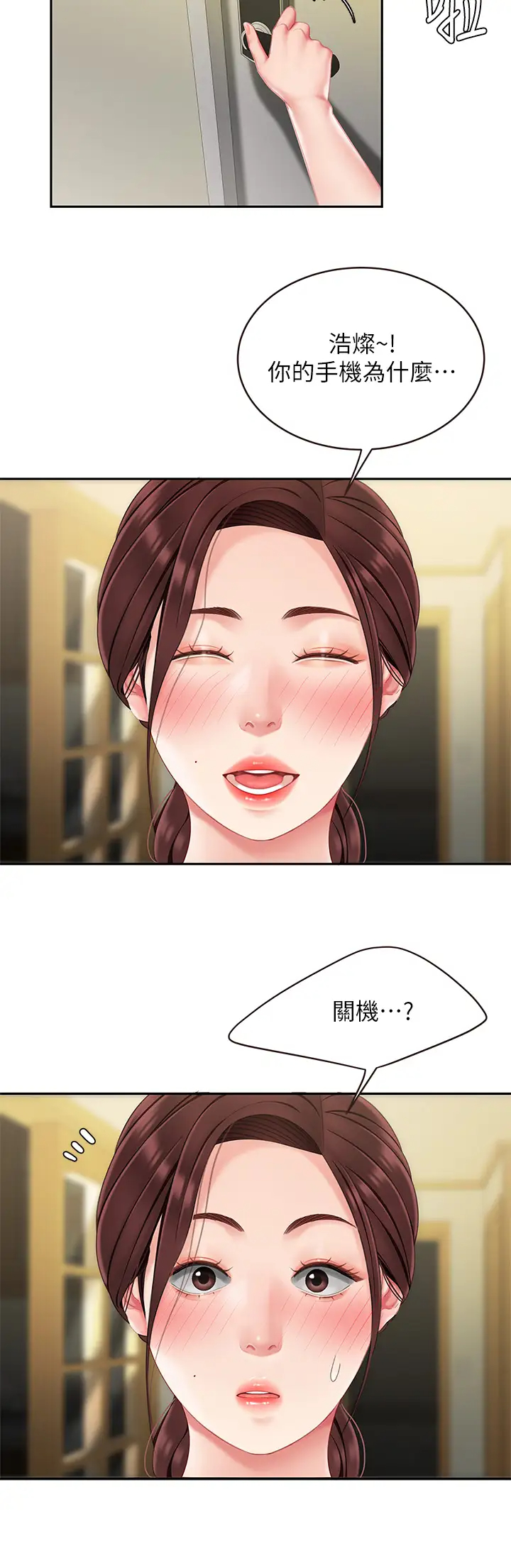 [韩国漫画] 天下第一泡 剧情,熟女人妻,巨乳大奶#[46P]-44