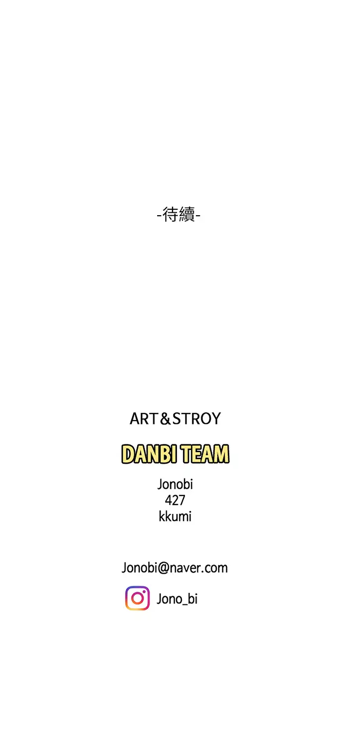 [韩国漫画] 天下第一泡 剧情,熟女人妻,巨乳大奶#[46P]-46