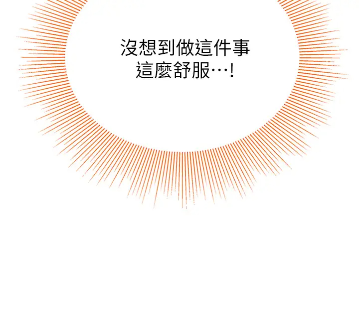 [韩国漫画] 天下第一泡 剧情,熟女人妻,巨乳大奶#[46P]-5