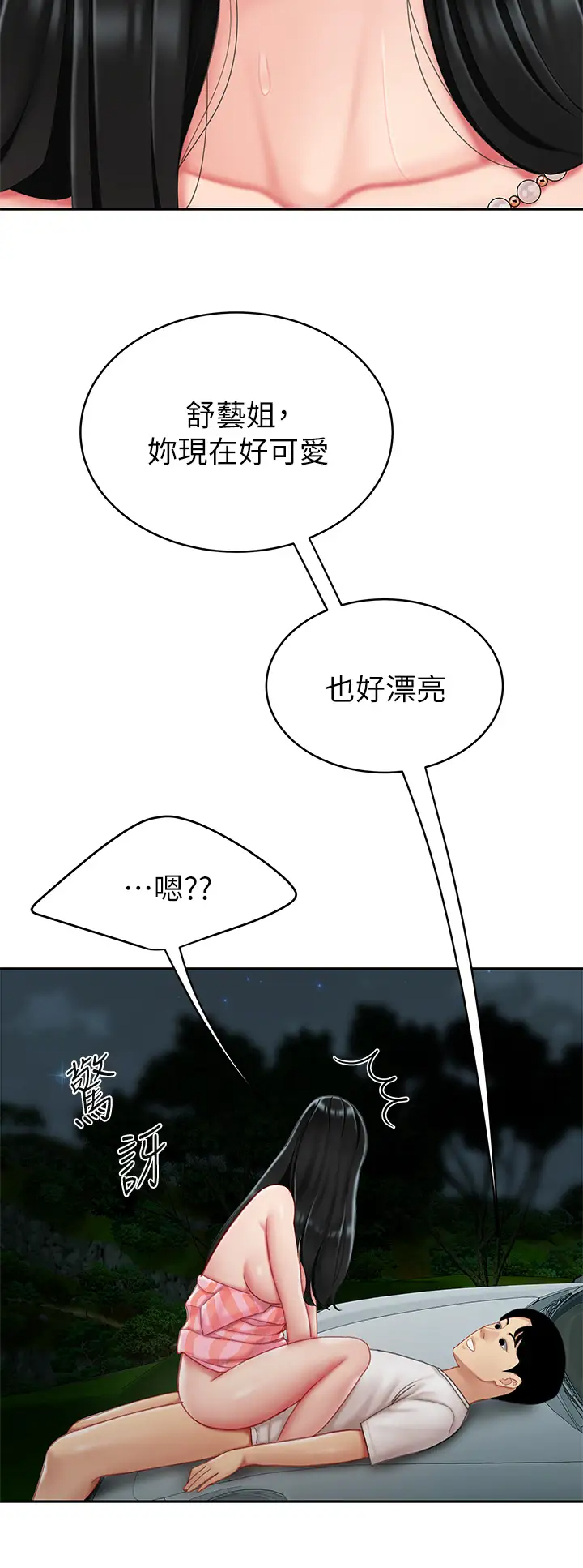 [韩国漫画] 天下第一泡 剧情,熟女人妻,巨乳大奶#[46P]-9