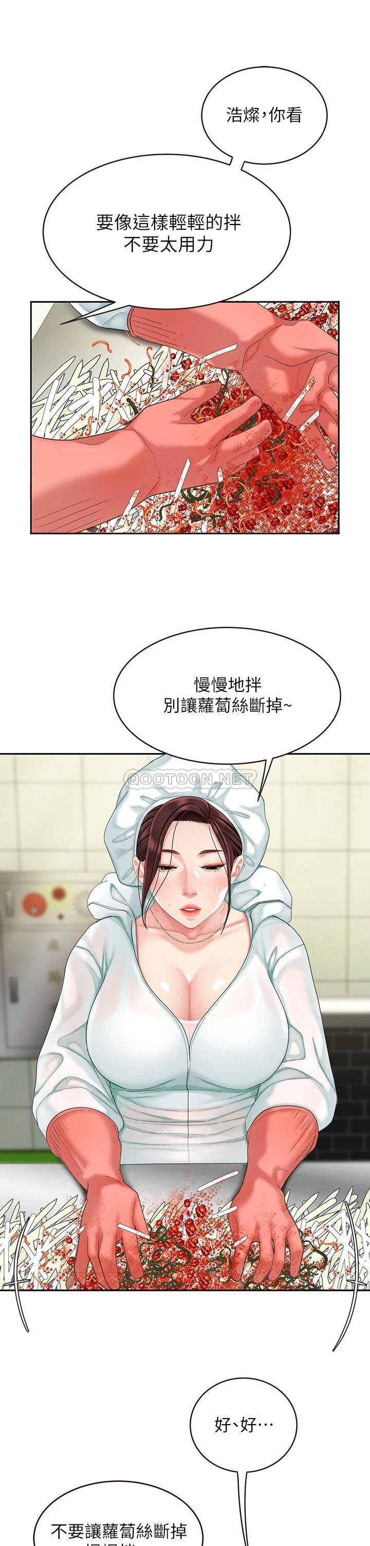 [韩国漫画] 天下第一泡 剧情,熟女人妻,巨乳大奶#[46P]-15