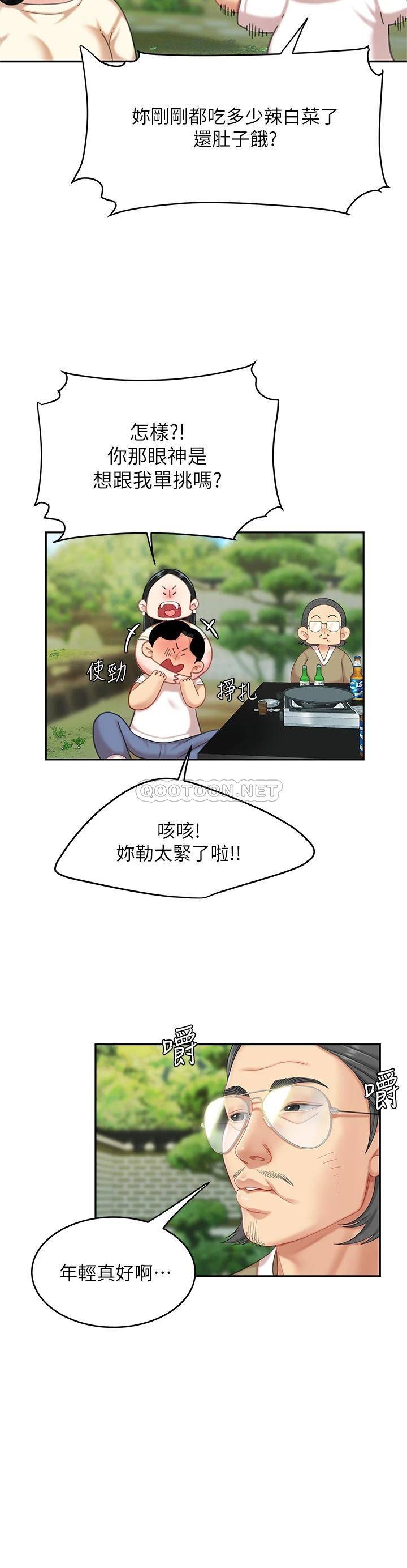 [韩国漫画] 天下第一泡 剧情,熟女人妻,巨乳大奶#[46P]-25