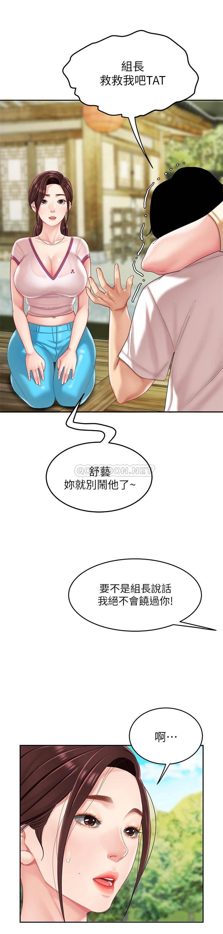 [韩国漫画] 天下第一泡 剧情,熟女人妻,巨乳大奶#[46P]-26