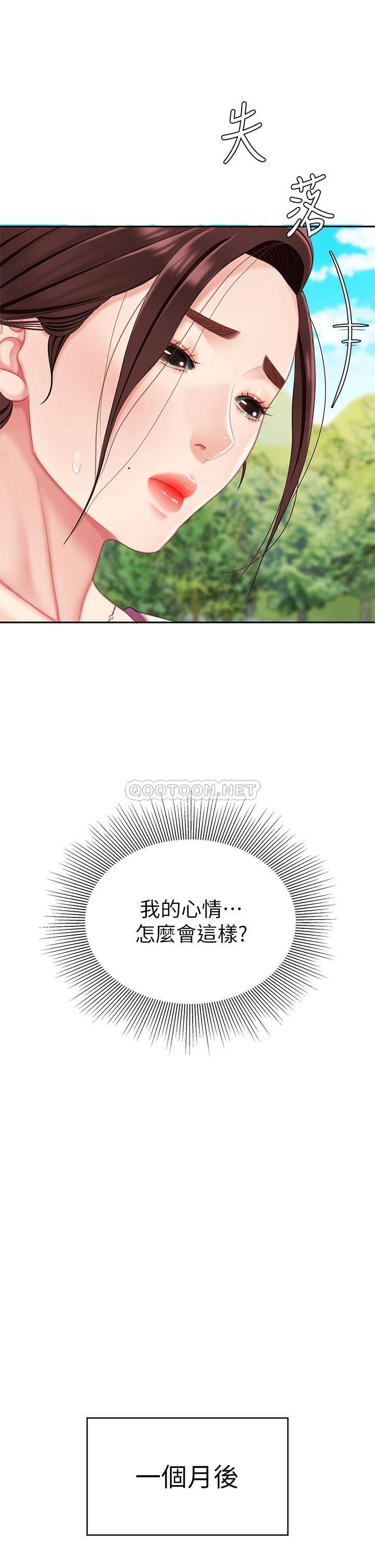 [韩国漫画] 天下第一泡 剧情,熟女人妻,巨乳大奶#[46P]-27