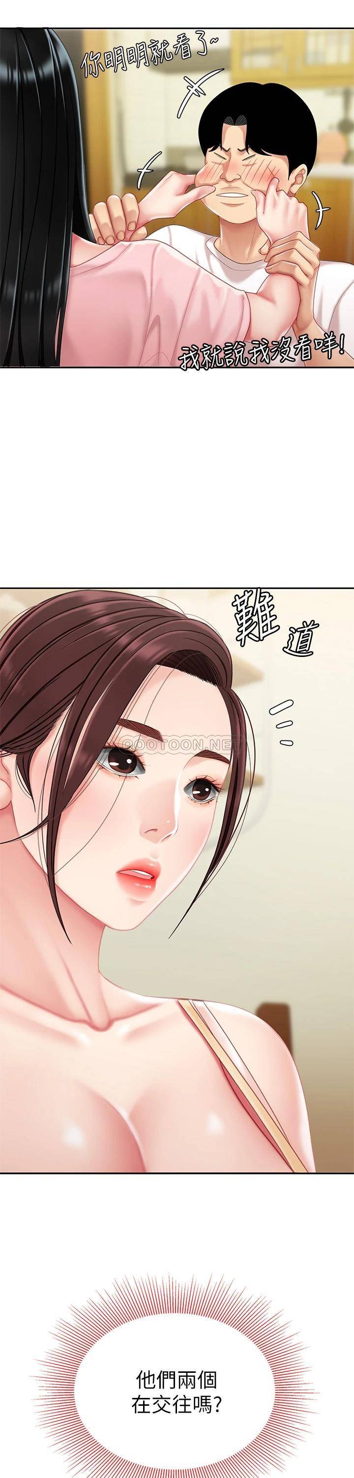 [韩国漫画] 天下第一泡 剧情,熟女人妻,巨乳大奶#[46P]-9