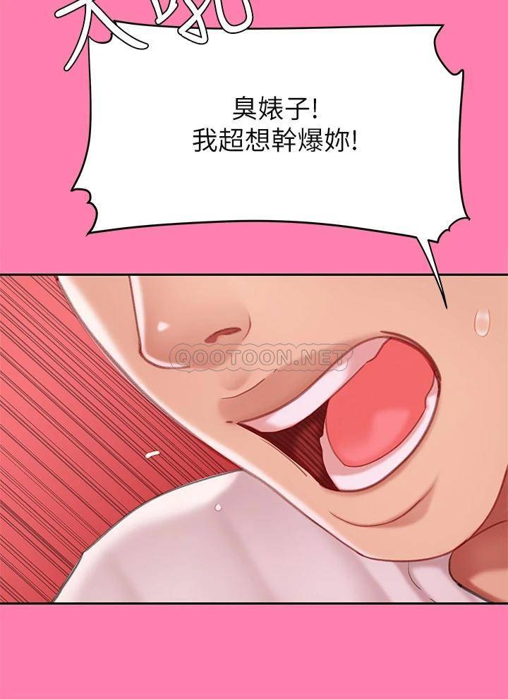 [韩国漫画] 天下第一泡 剧情,熟女人妻,巨乳大奶#[54P]-17