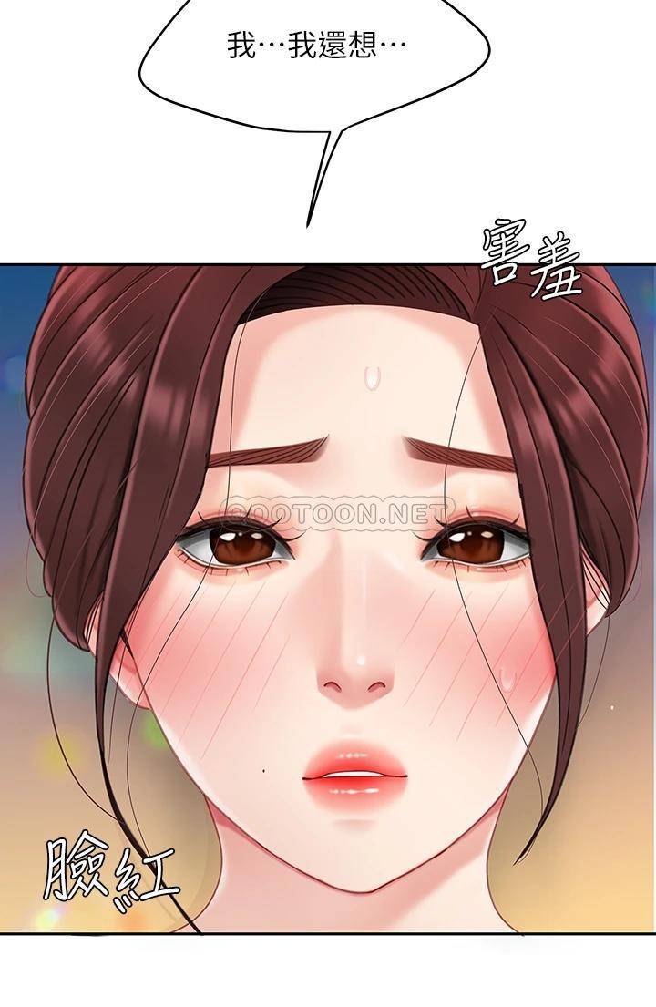 [韩国漫画] 天下第一泡 剧情,熟女人妻,巨乳大奶#[37P]-1
