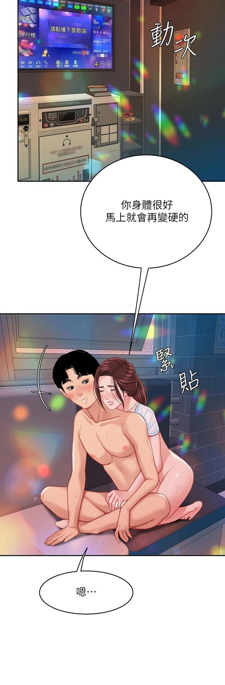 [韩国漫画] 天下第一泡 剧情,熟女人妻,巨乳大奶#[37P]-10