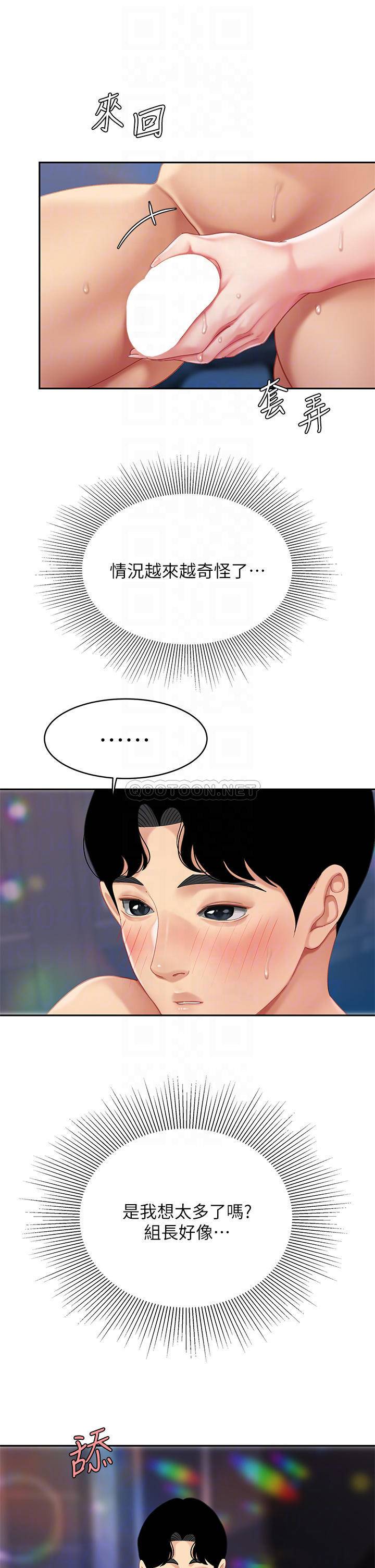 [韩国漫画] 天下第一泡 剧情,熟女人妻,巨乳大奶#[37P]-11