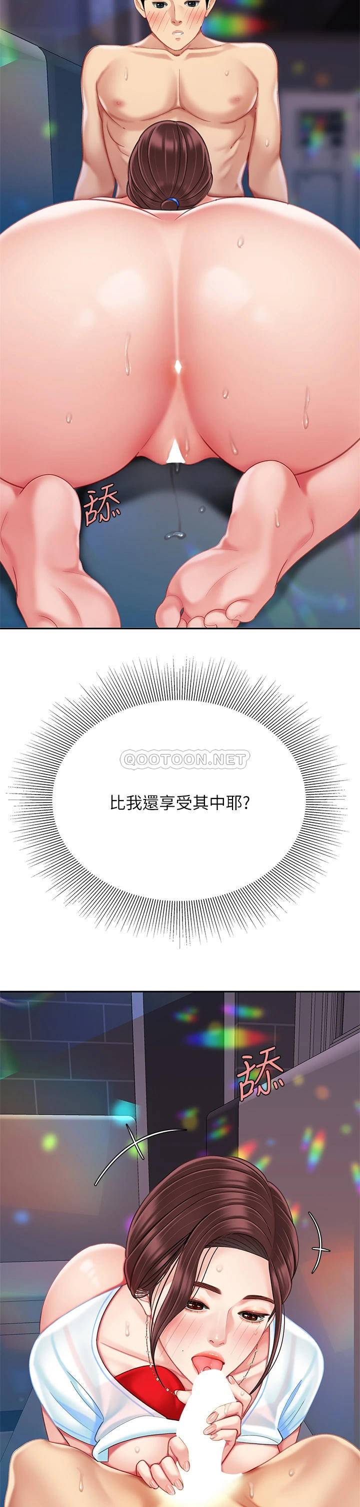 [韩国漫画] 天下第一泡 剧情,熟女人妻,巨乳大奶#[37P]-12