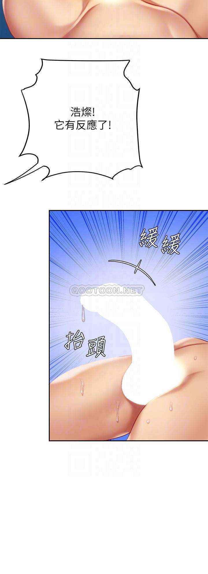 [韩国漫画] 天下第一泡 剧情,熟女人妻,巨乳大奶#[37P]-13