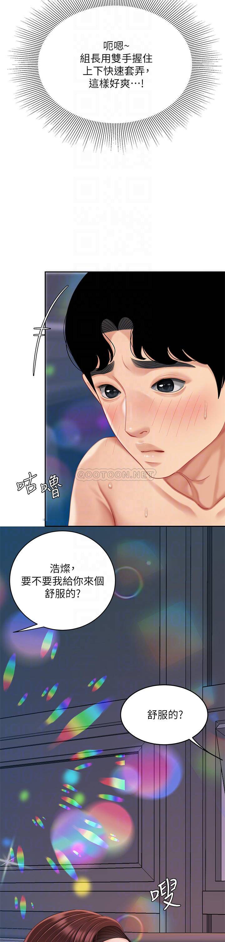 [韩国漫画] 天下第一泡 剧情,熟女人妻,巨乳大奶#[37P]-15