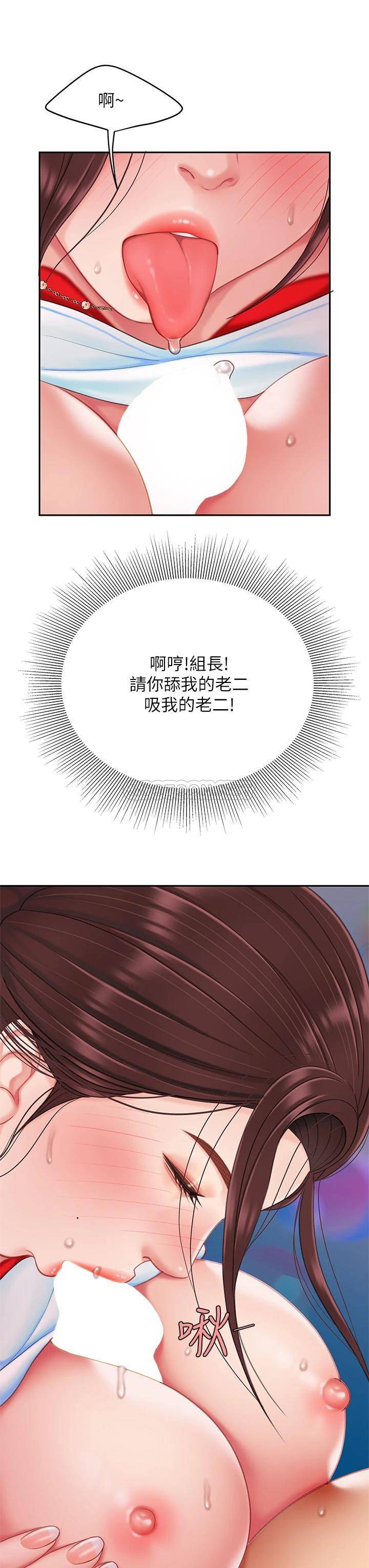 [韩国漫画] 天下第一泡 剧情,熟女人妻,巨乳大奶#[37P]-18