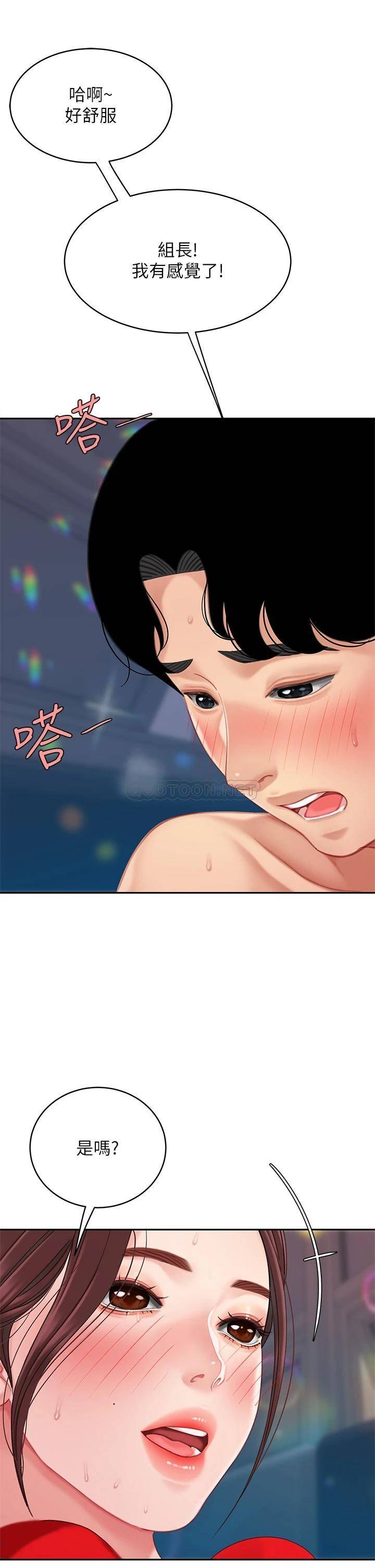 [韩国漫画] 天下第一泡 剧情,熟女人妻,巨乳大奶#[37P]-19