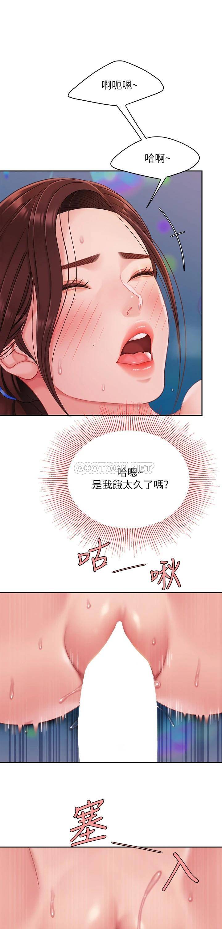[韩国漫画] 天下第一泡 剧情,熟女人妻,巨乳大奶#[37P]-22