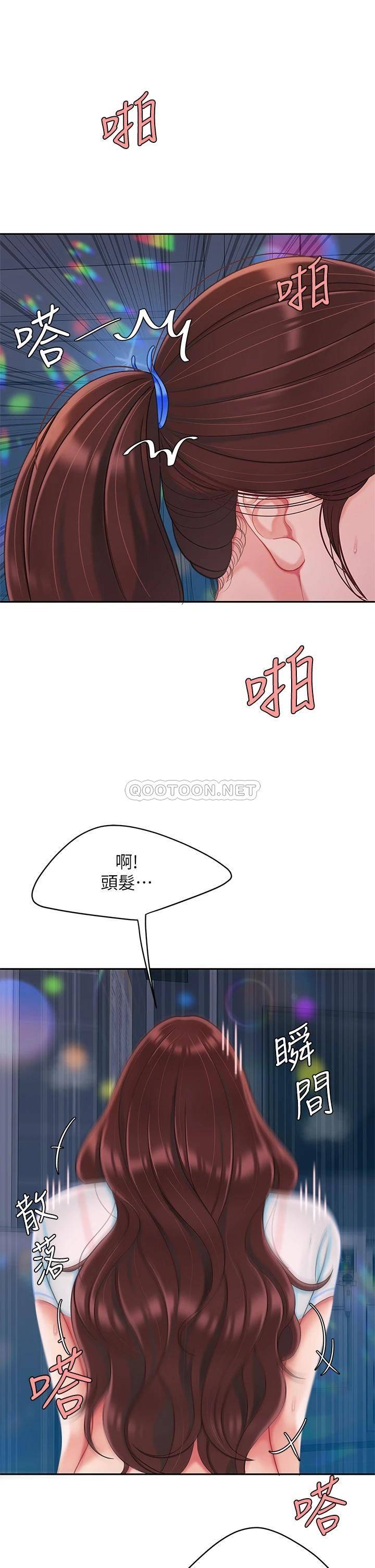 [韩国漫画] 天下第一泡 剧情,熟女人妻,巨乳大奶#[37P]-27