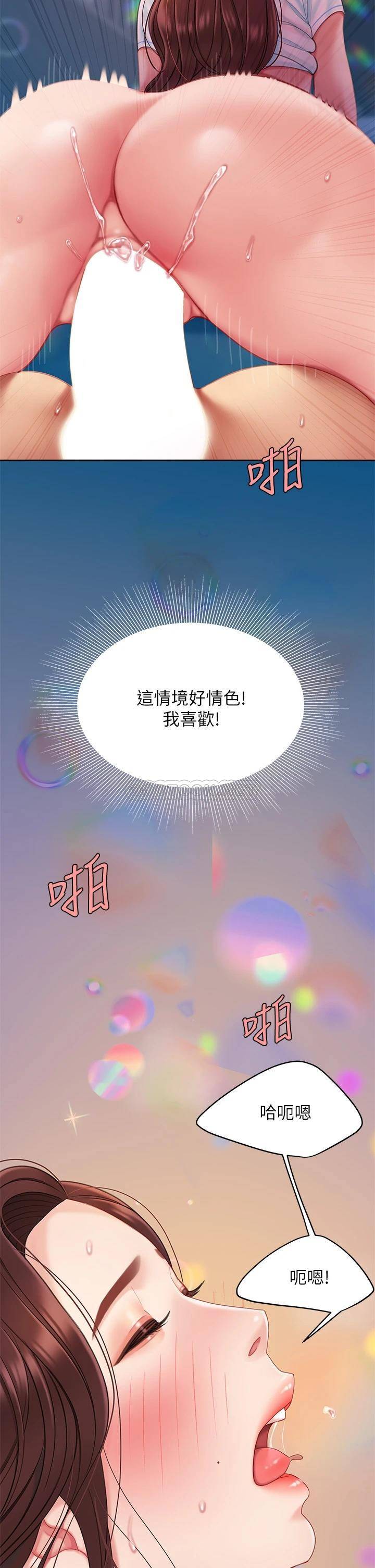 [韩国漫画] 天下第一泡 剧情,熟女人妻,巨乳大奶#[37P]-30