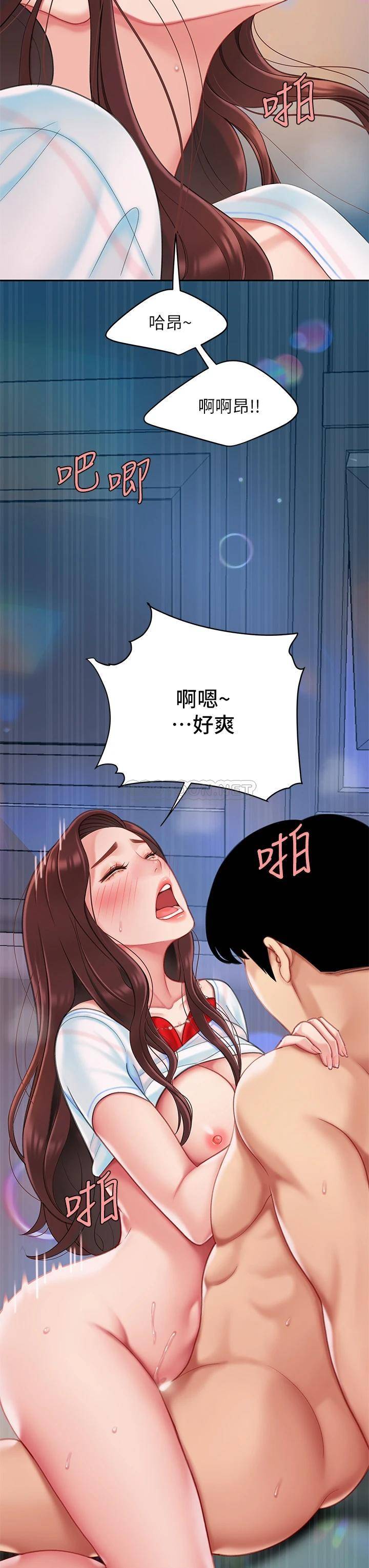 [韩国漫画] 天下第一泡 剧情,熟女人妻,巨乳大奶#[37P]-31