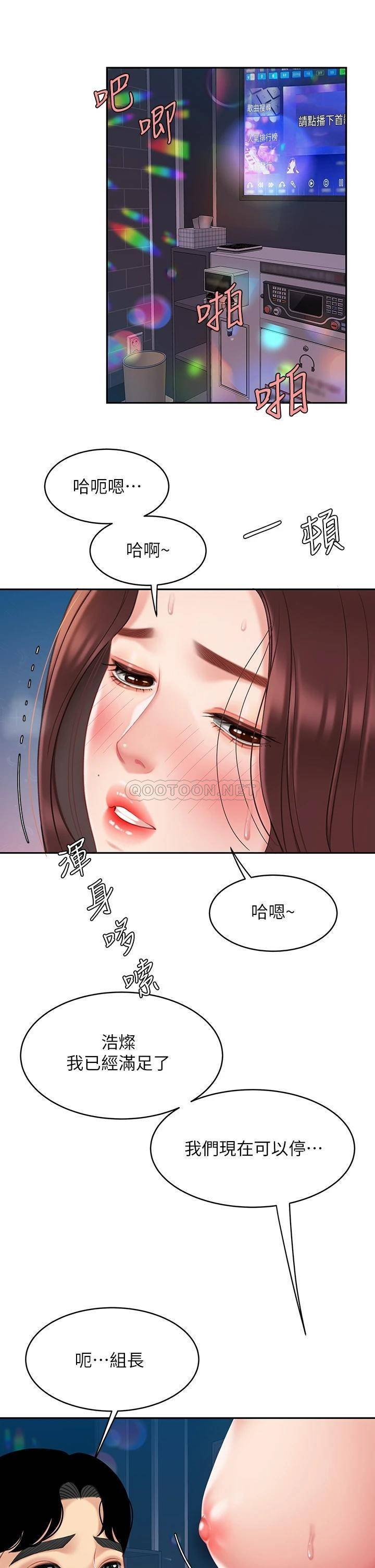 [韩国漫画] 天下第一泡 剧情,熟女人妻,巨乳大奶#[37P]-33