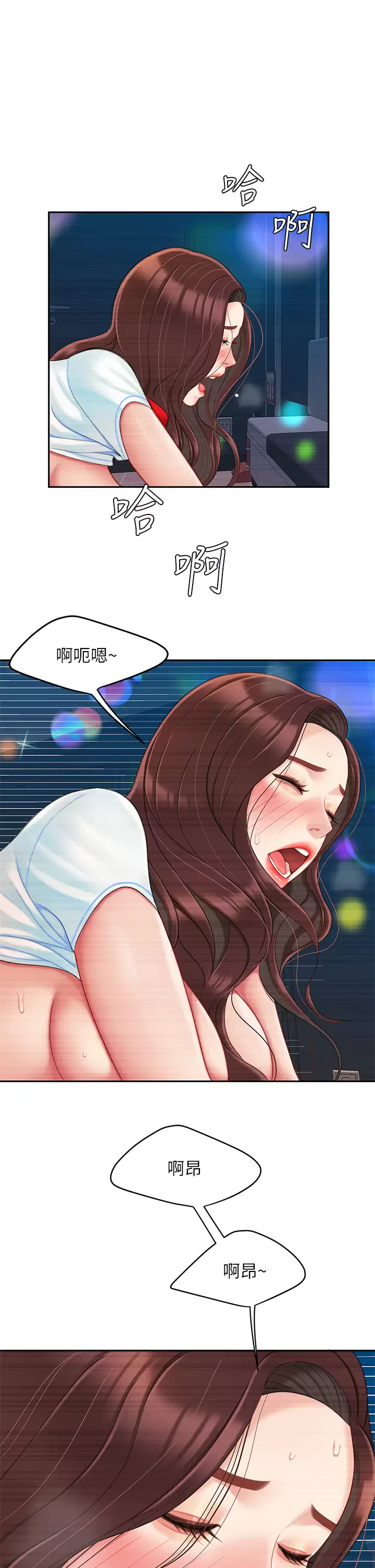 [韩国漫画] 天下第一泡 剧情,熟女人妻,巨乳大奶#[45P]-15